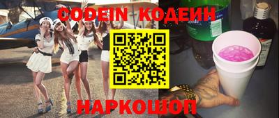 кокаин премиум Ирбит