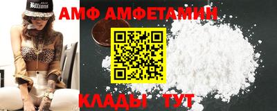 альфа пвп Изобильный
