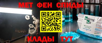 альфа пвп Изобильный