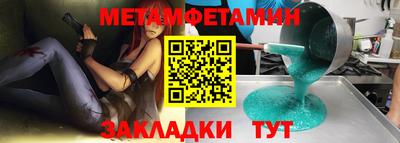 круглые Ипатово