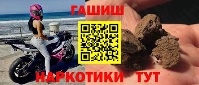 альфа пвп Изобильный