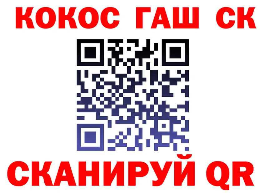 COCAIN Fish Scale ссылки дарк нет гидра Отрадный