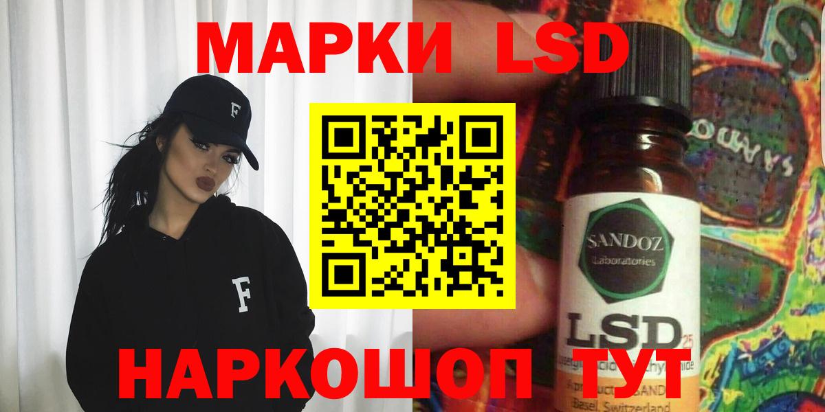 Отрадный  Лсд 25 экстази ecstasy  Вход с VPN  Лсд 25 экстази кислота 