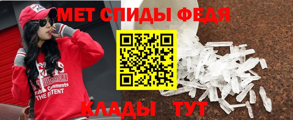 Первитин витя Отрадный