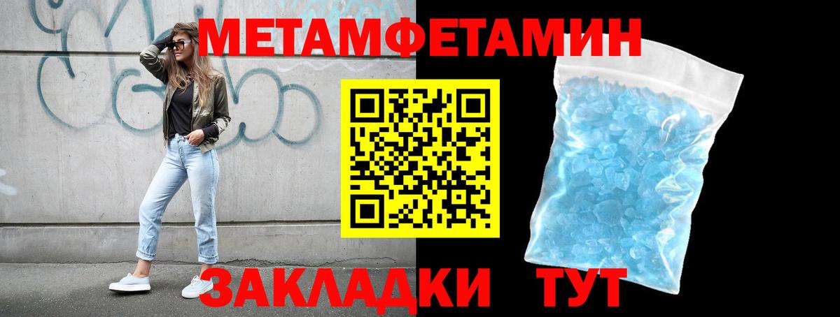 NBOMe  ГАШ  Отрадный  Вход с VPN  МЕФ кристаллы  Меф  Cocaine  Конопля 