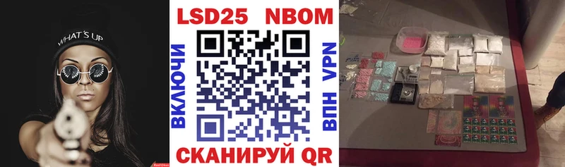мега ТОР  Отрадный  Наркотические марки 1,5мг  где найти наркотики 