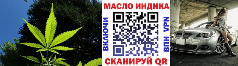 Дистиллят ТГК Wax  кракен ссылки  Отрадный  сайты даркнета состав  купить закладку 