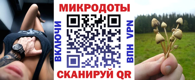 Псилоцибиновые грибы GOLDEN TEACHER  что такое наркотик  Отрадный 